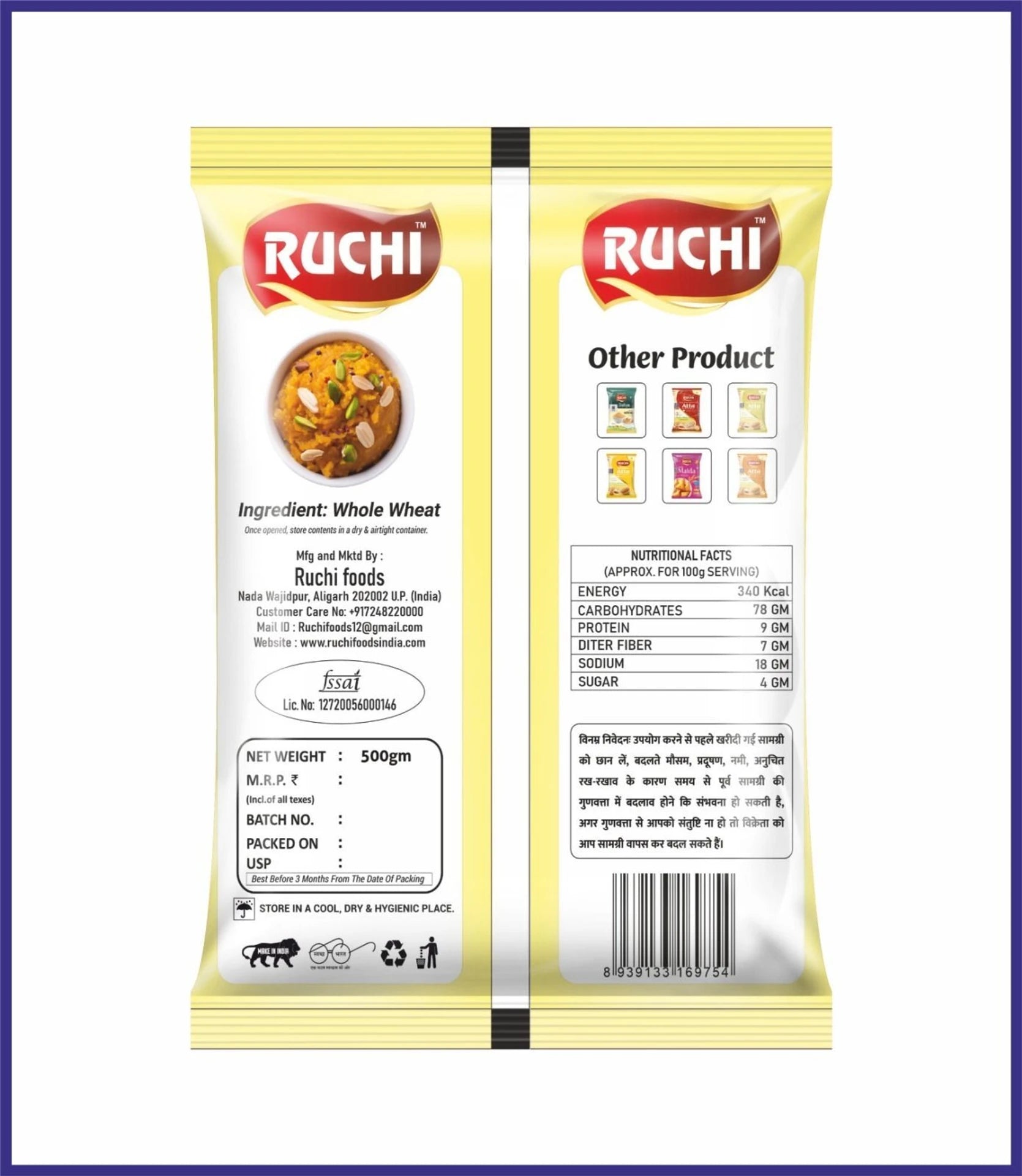 RUCHI Sooji 100% Refined Wheat Rawa | Ideal for Halwa Upma Dosa | Fresh & Pure (1 kg)