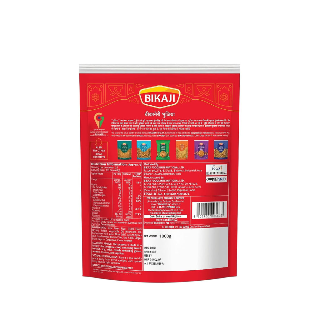 Bikaji Bhujia 1kg