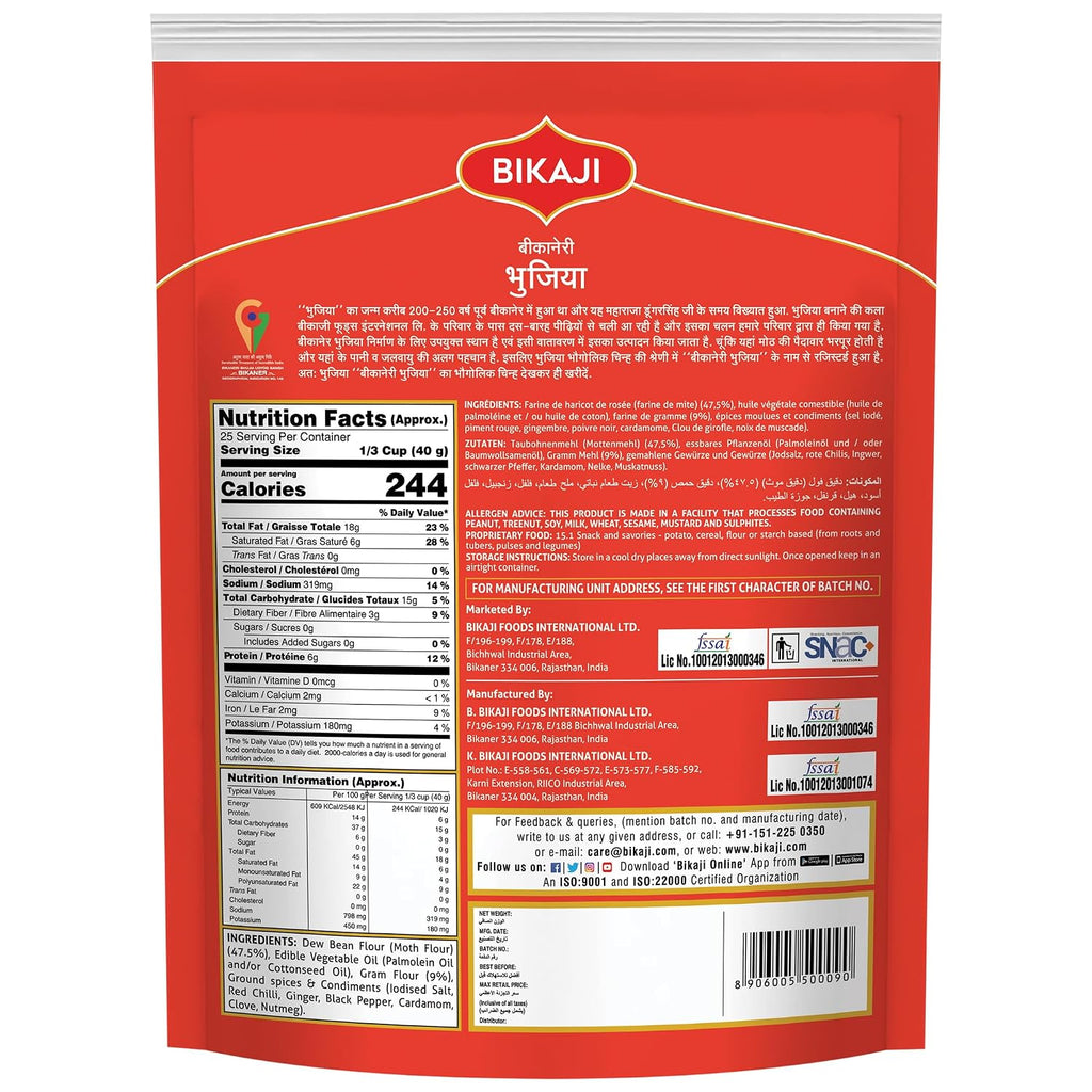 Bikaji Bhujia 1kg (Pack of 2)