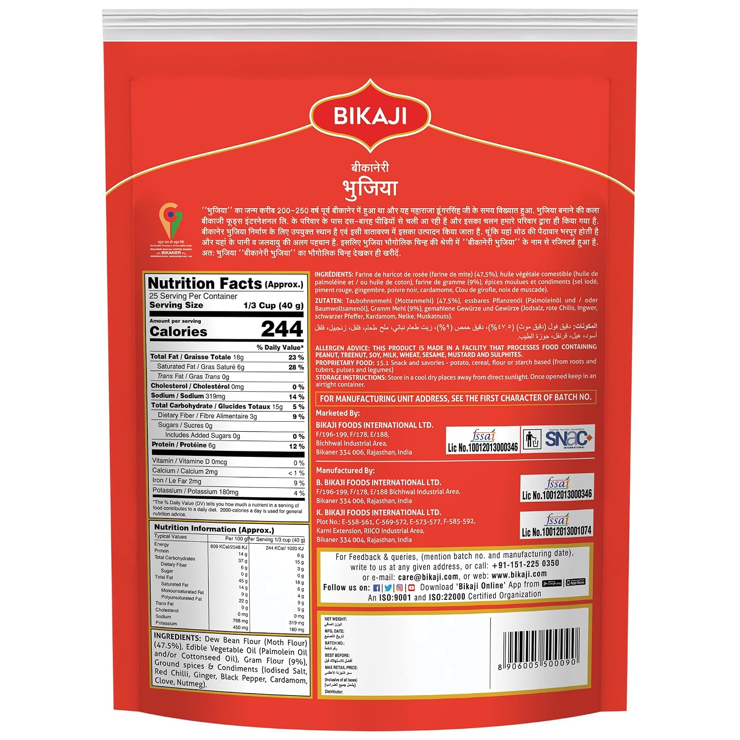 Bikaji Bhujia 1kg (Pack of 2)
