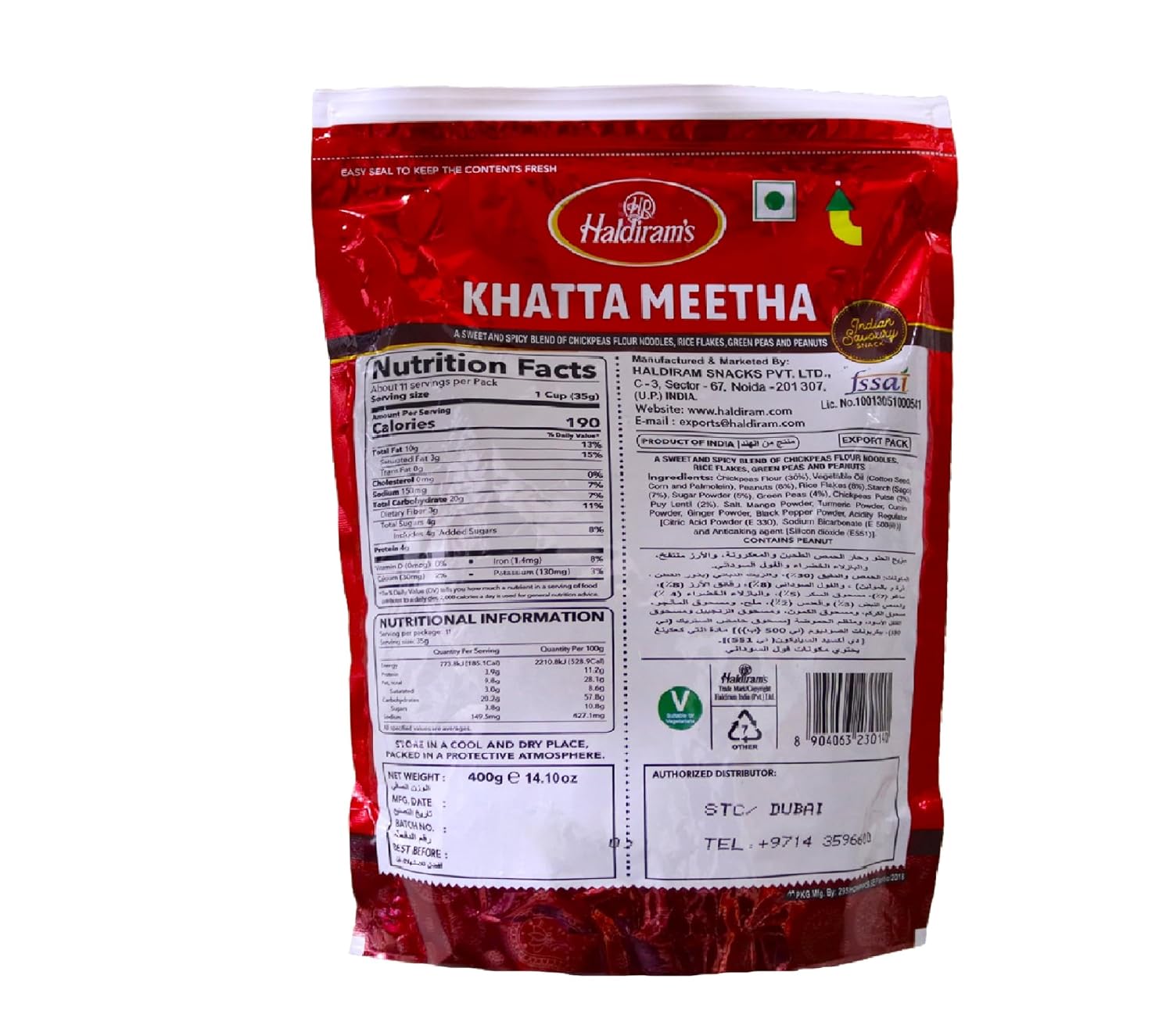 Haldiram's Delhi Khatta Meetha,