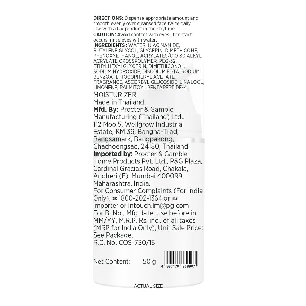 Olay 7in1 Ultra-light Gel Moisturizer