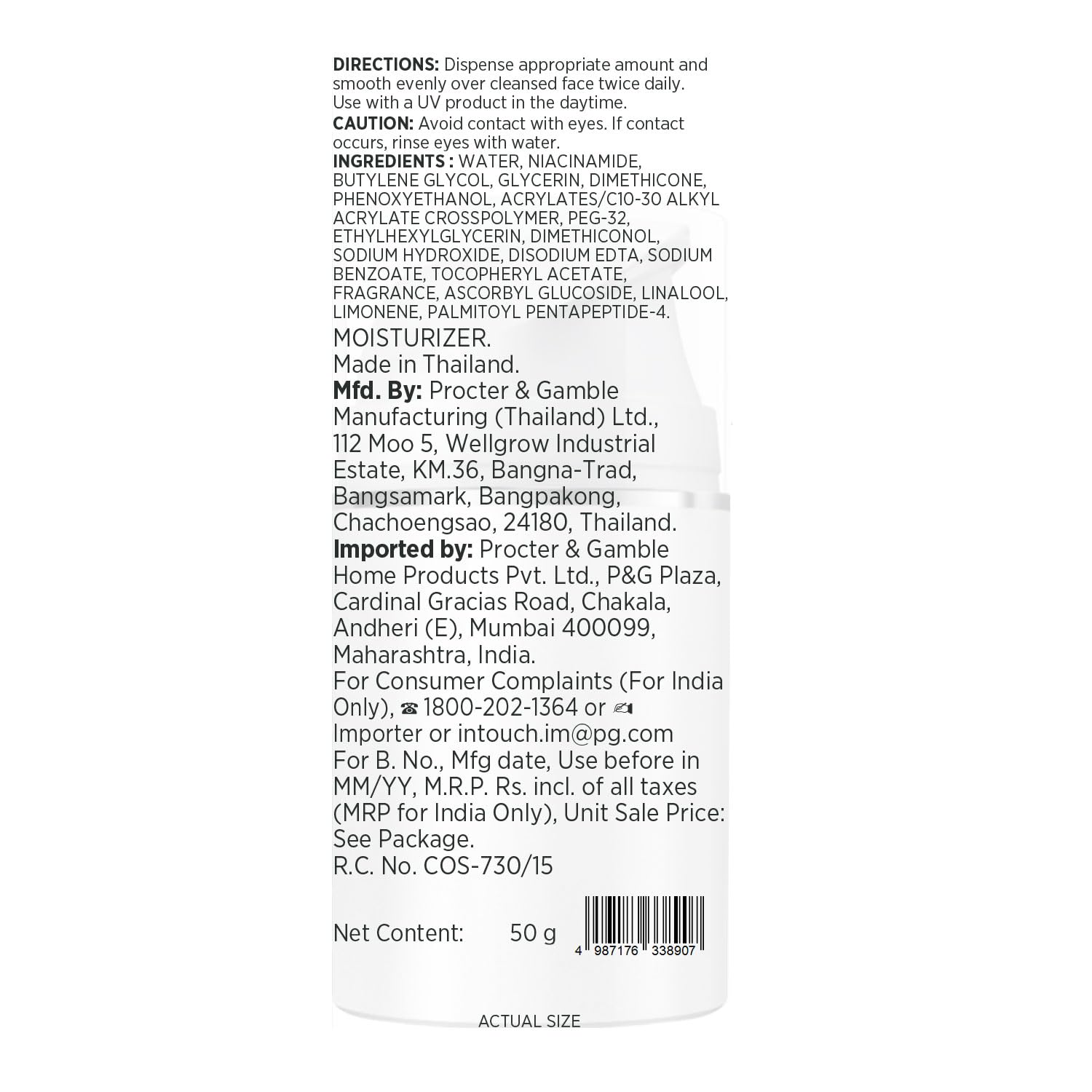 Olay 7in1 Ultra-light Gel Moisturizer