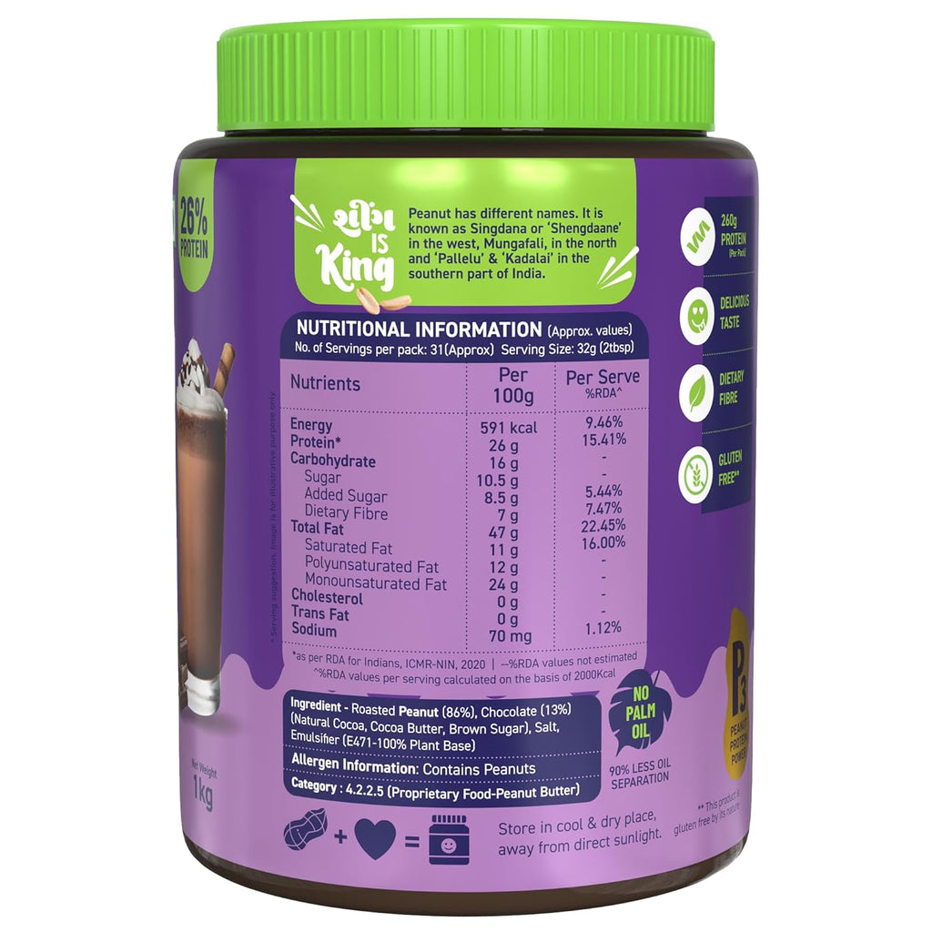 ALPINO Chocolate Peanut Butter Smooth 1kg