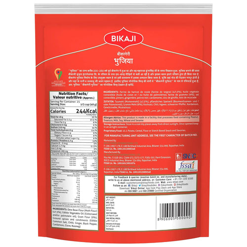 Bikaji Aslee Bikaneri Bhujia 1 kg