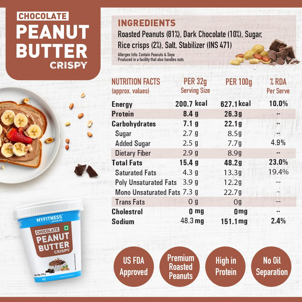 MYFITNESS Peanut Butter Chocolate Spread Crispy 227g