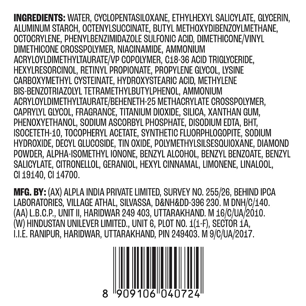 Lakme Perfect Radiance Pigmentation Treatment Gel