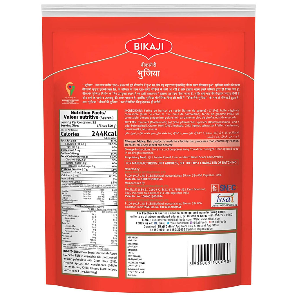 Bikaji Aslee Bikaneri 1 kg (pack of-2)